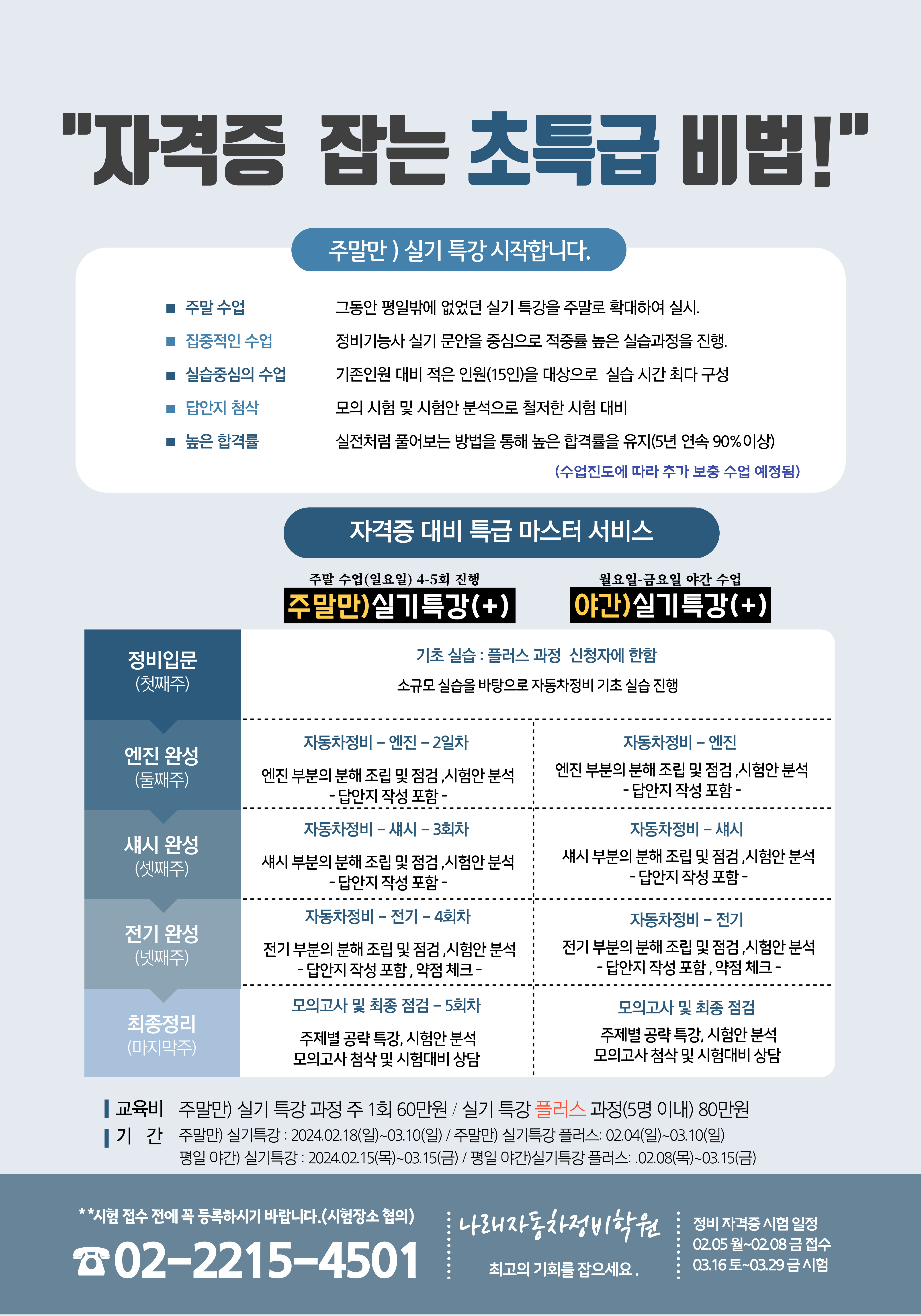 사용자 등록 이미지