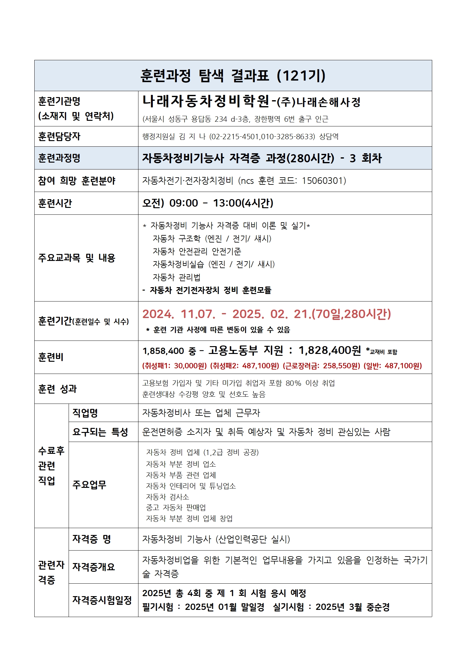 사용자 등록 이미지