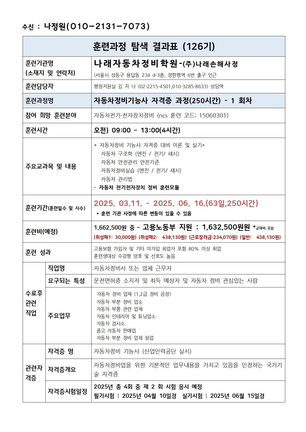 사용자 등록 이미지