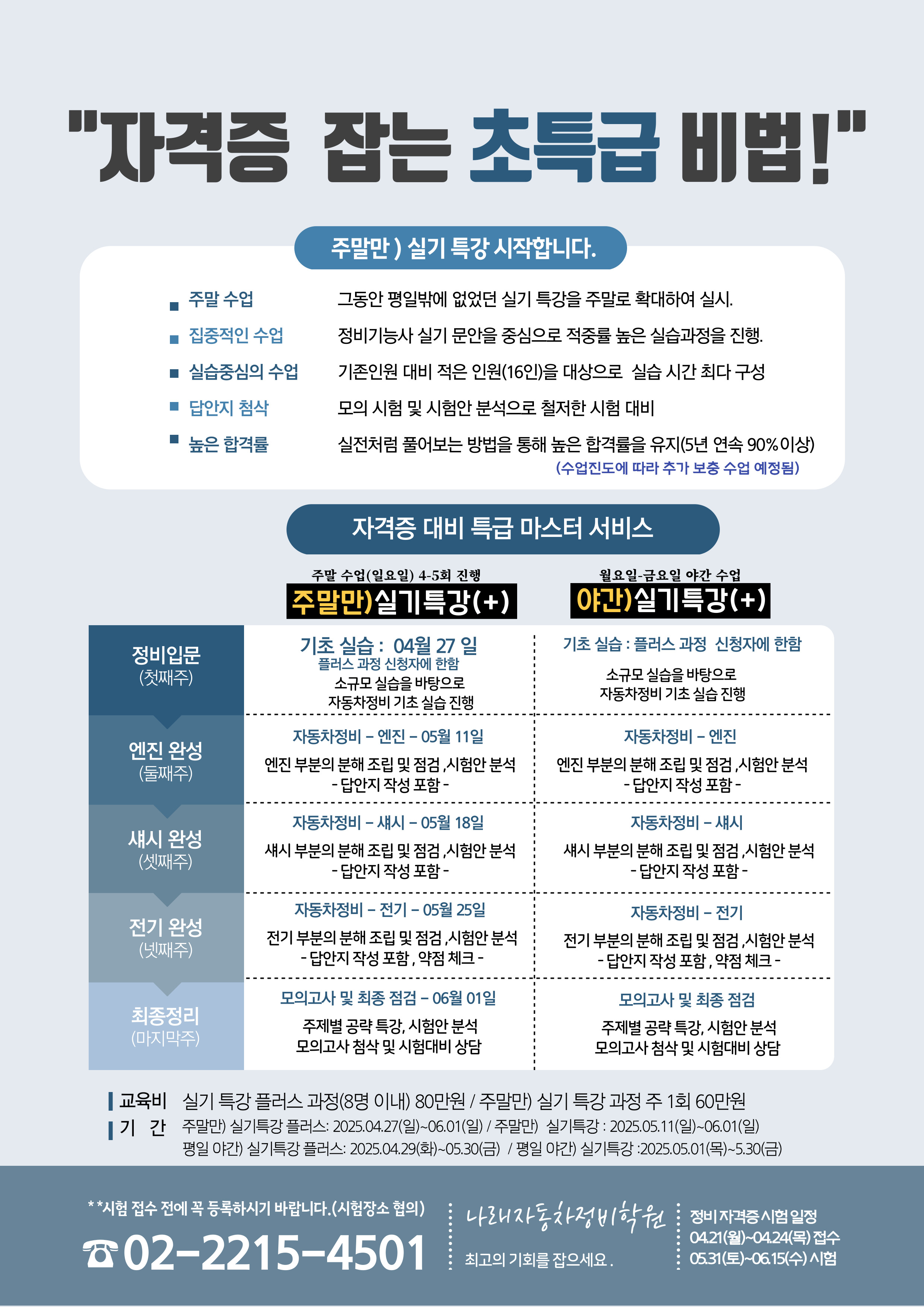 사용자 등록 이미지