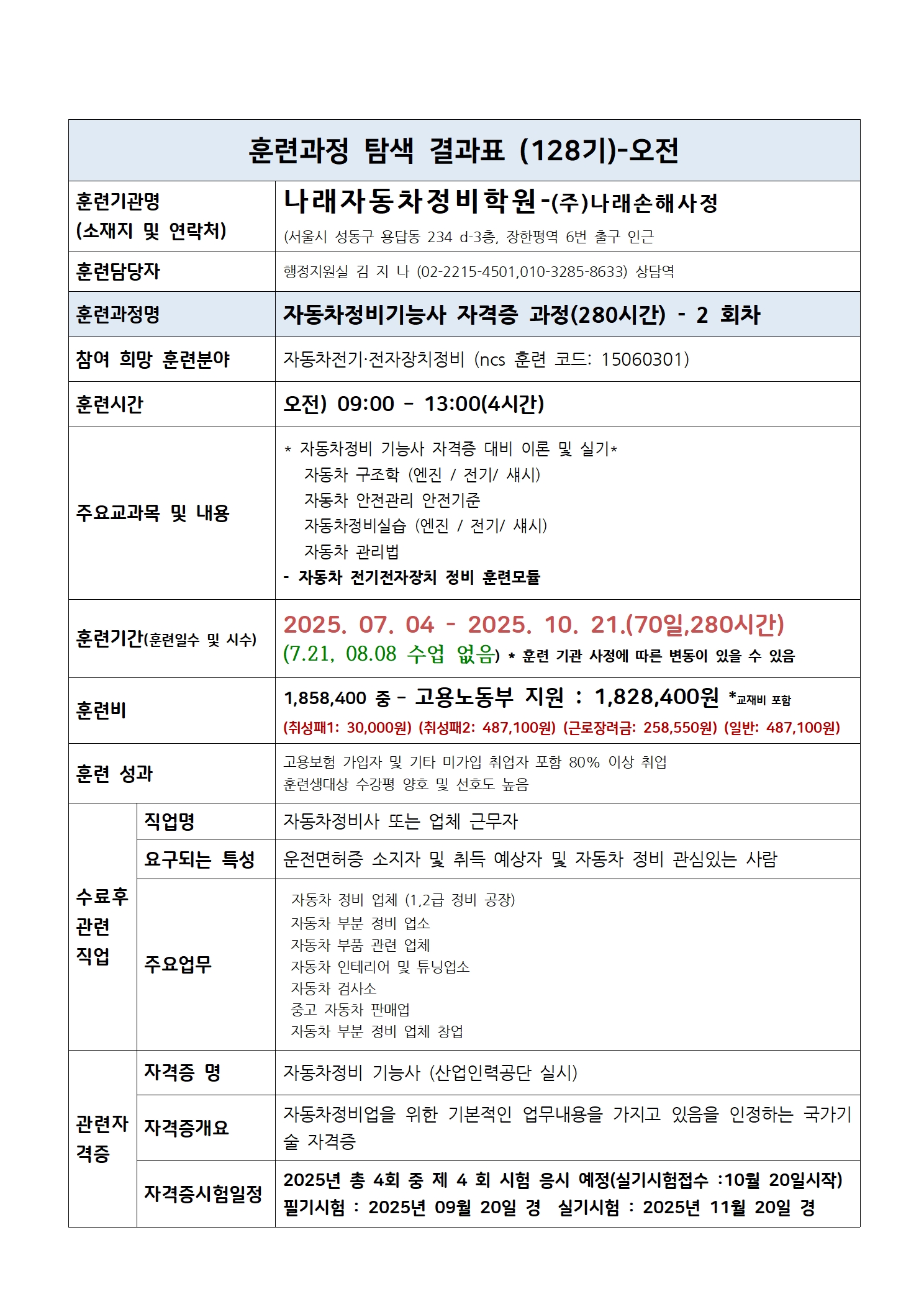 사용자 등록 이미지