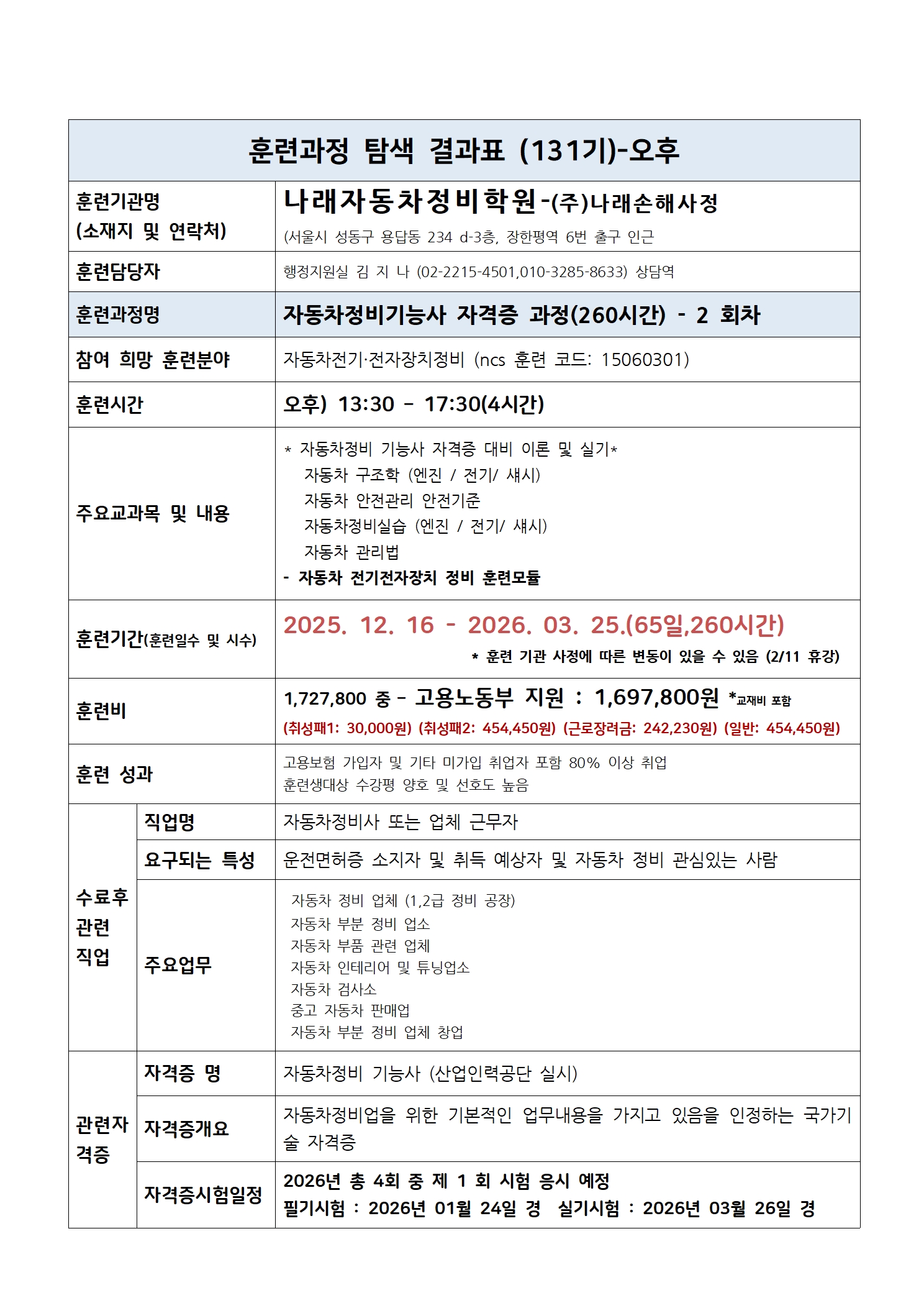 사용자 등록 이미지